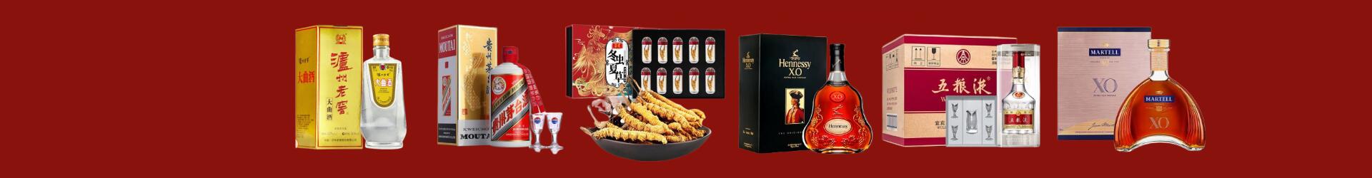 田家庵区嘉富烟酒商行