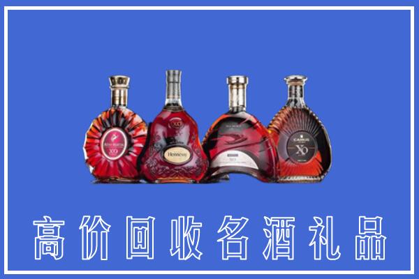田家庵区回收洋酒