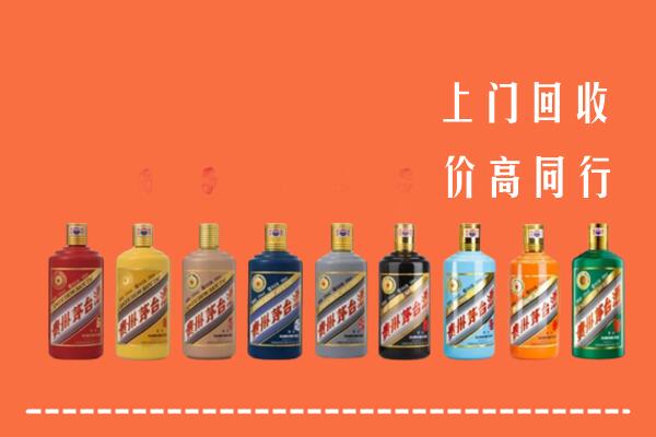 田家庵区回收茅台酒