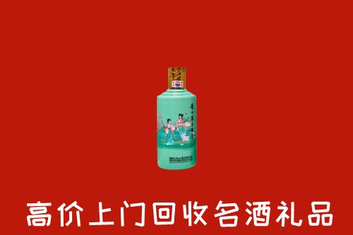 田家庵区回收24节气茅台酒