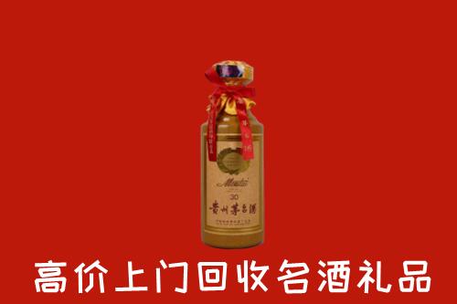 田家庵区回收30年茅台酒
