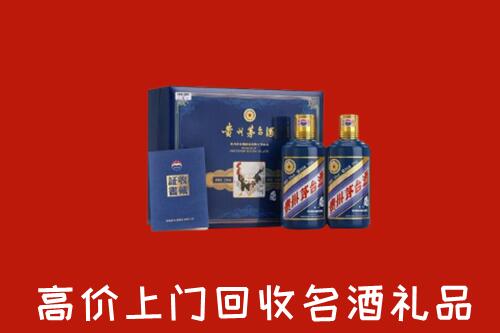 田家庵区回收生肖茅台酒