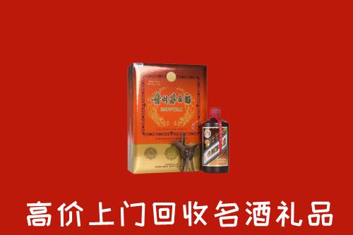 田家庵区回收贵宾特制茅台酒