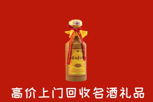 田家庵区高价回收十五年茅台酒