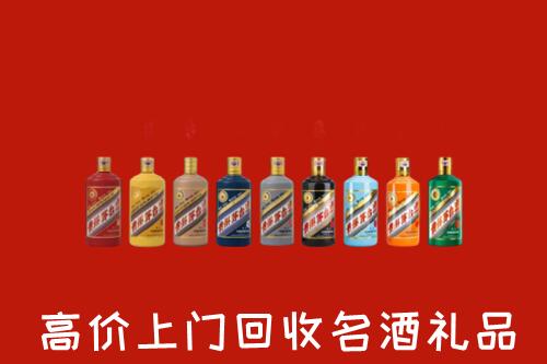 田家庵区回收纪念茅台酒