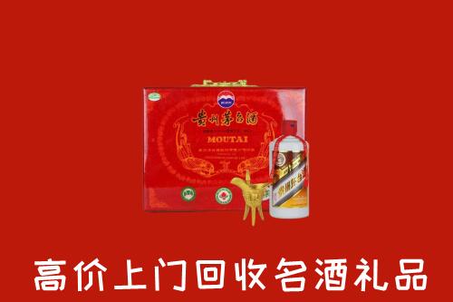 收购行情：田家庵区回收茅台酒瓶