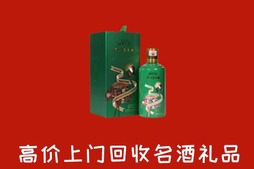 田家庵区回收出口茅台酒