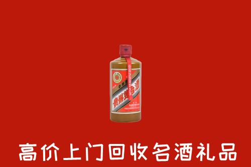 田家庵区回收陈酿茅台酒