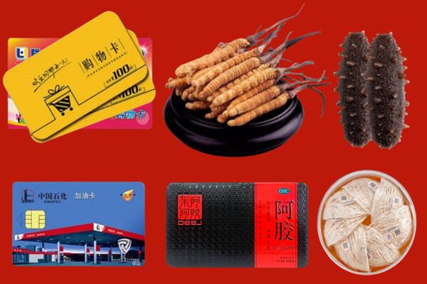 田家庵区高价回收礼品